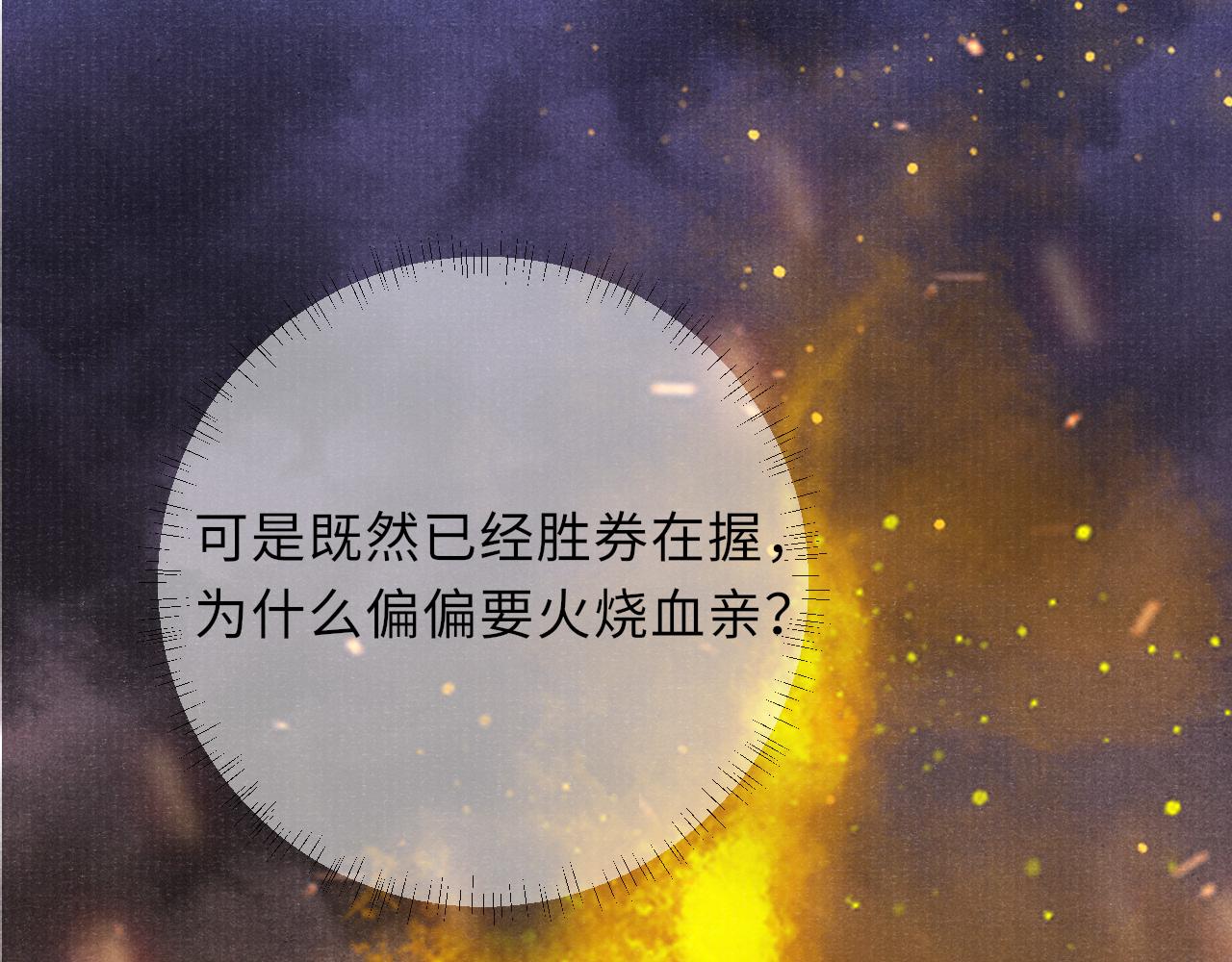 第37话 反击32