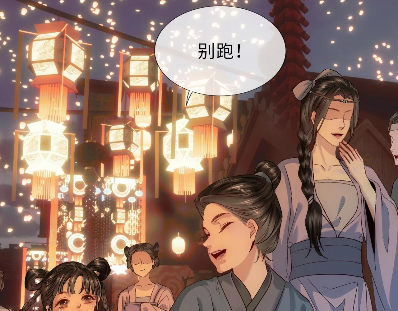 番外37