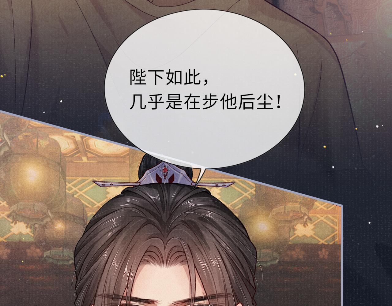 第68话质问34
