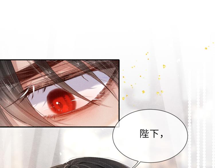 第32话 深陷其中4