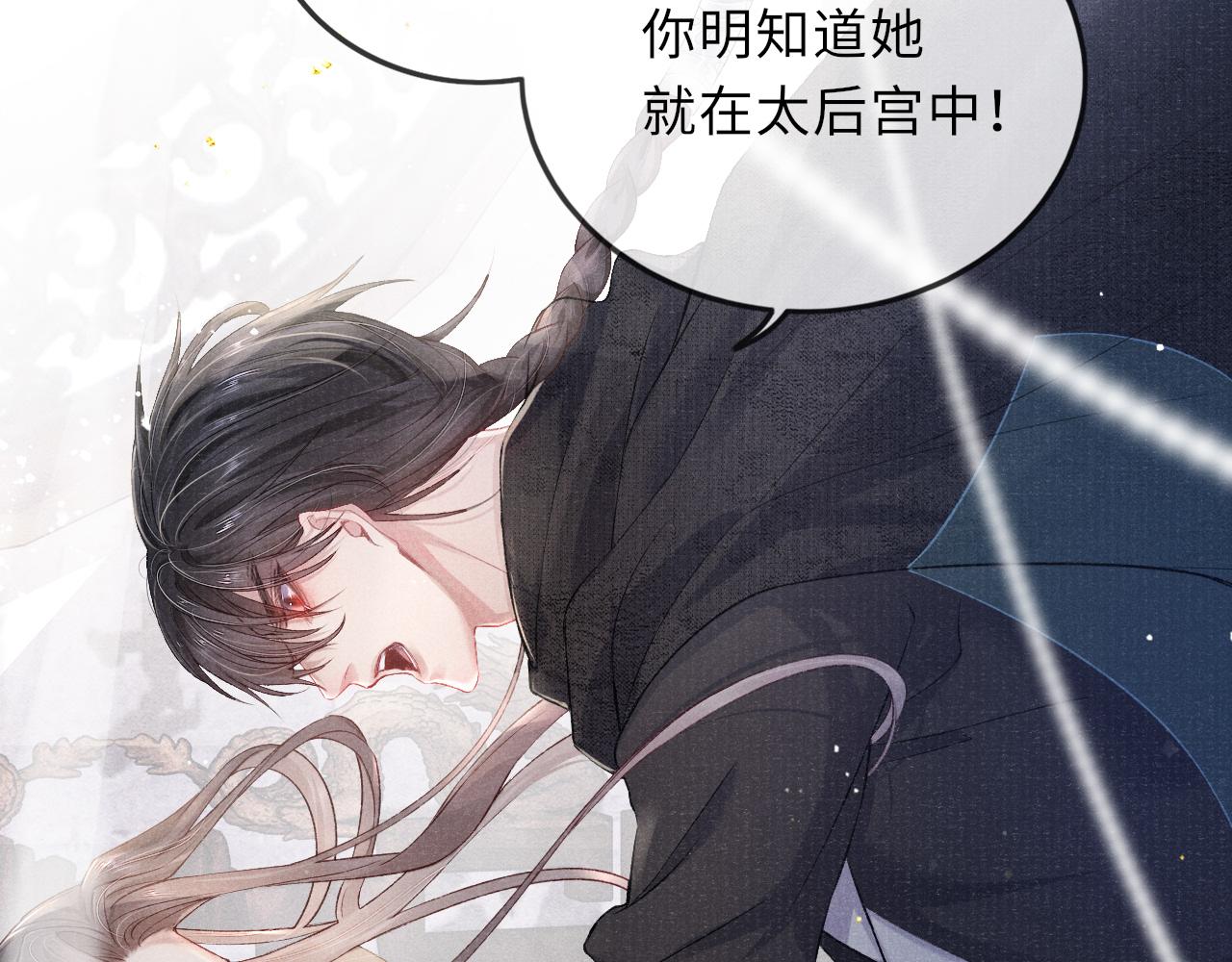 第37话 反击104
