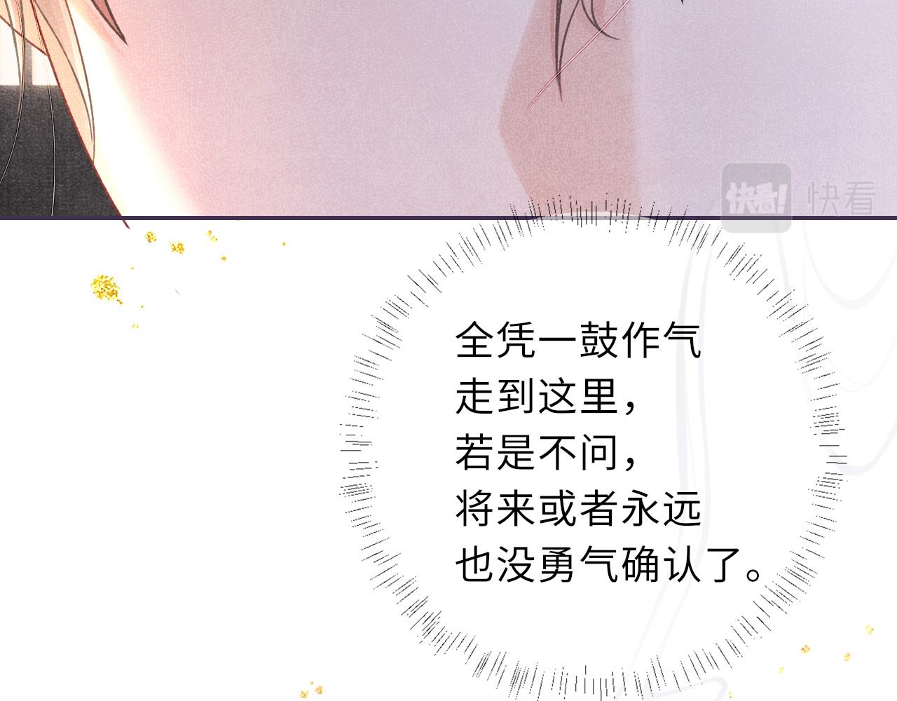 第63话 审时度势39