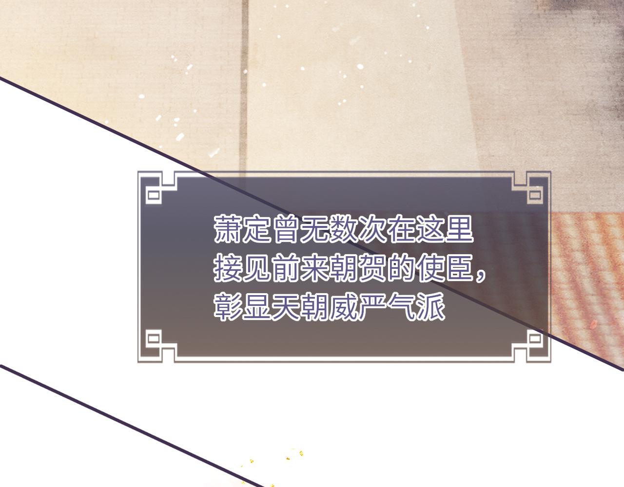 第79话 背叛11