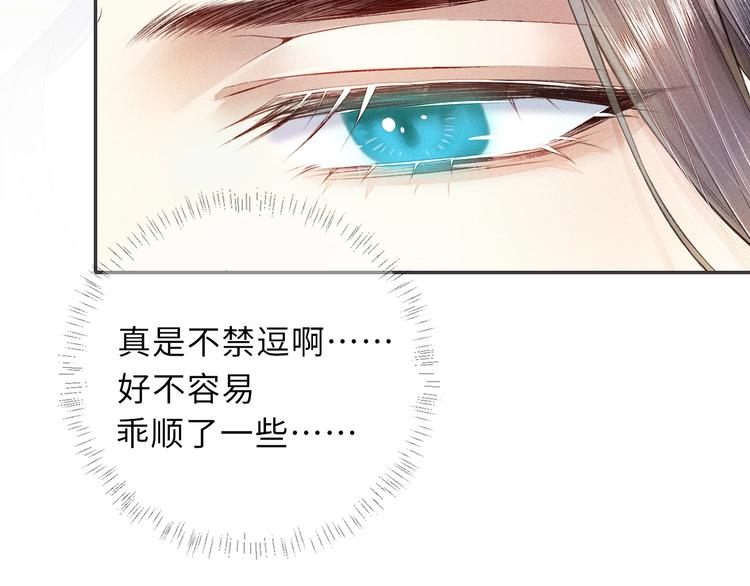 第11话 威胁与顺从50