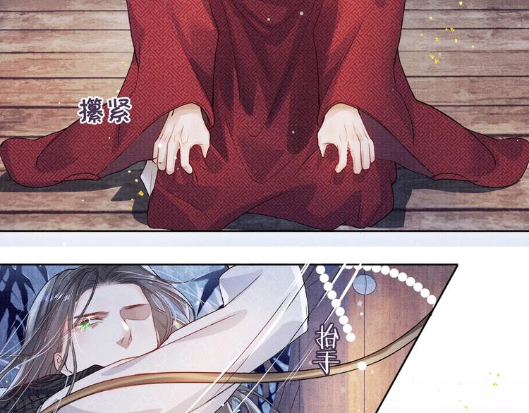 第3话 侍寝75