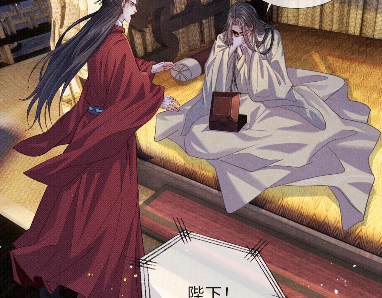 第88话 落子无悔7