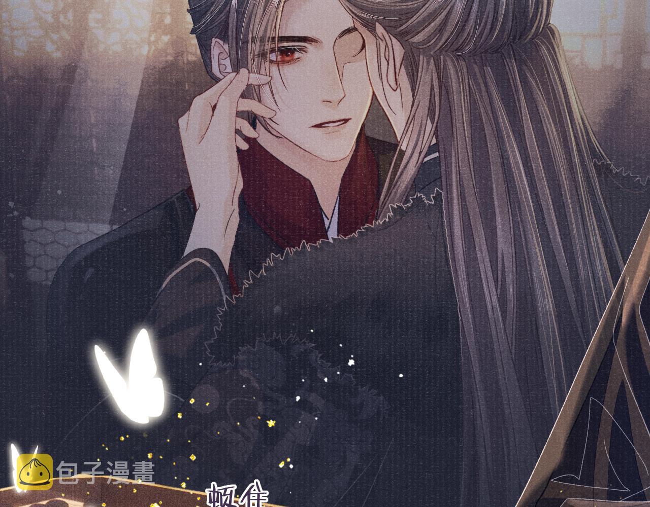第88话 落子无悔59