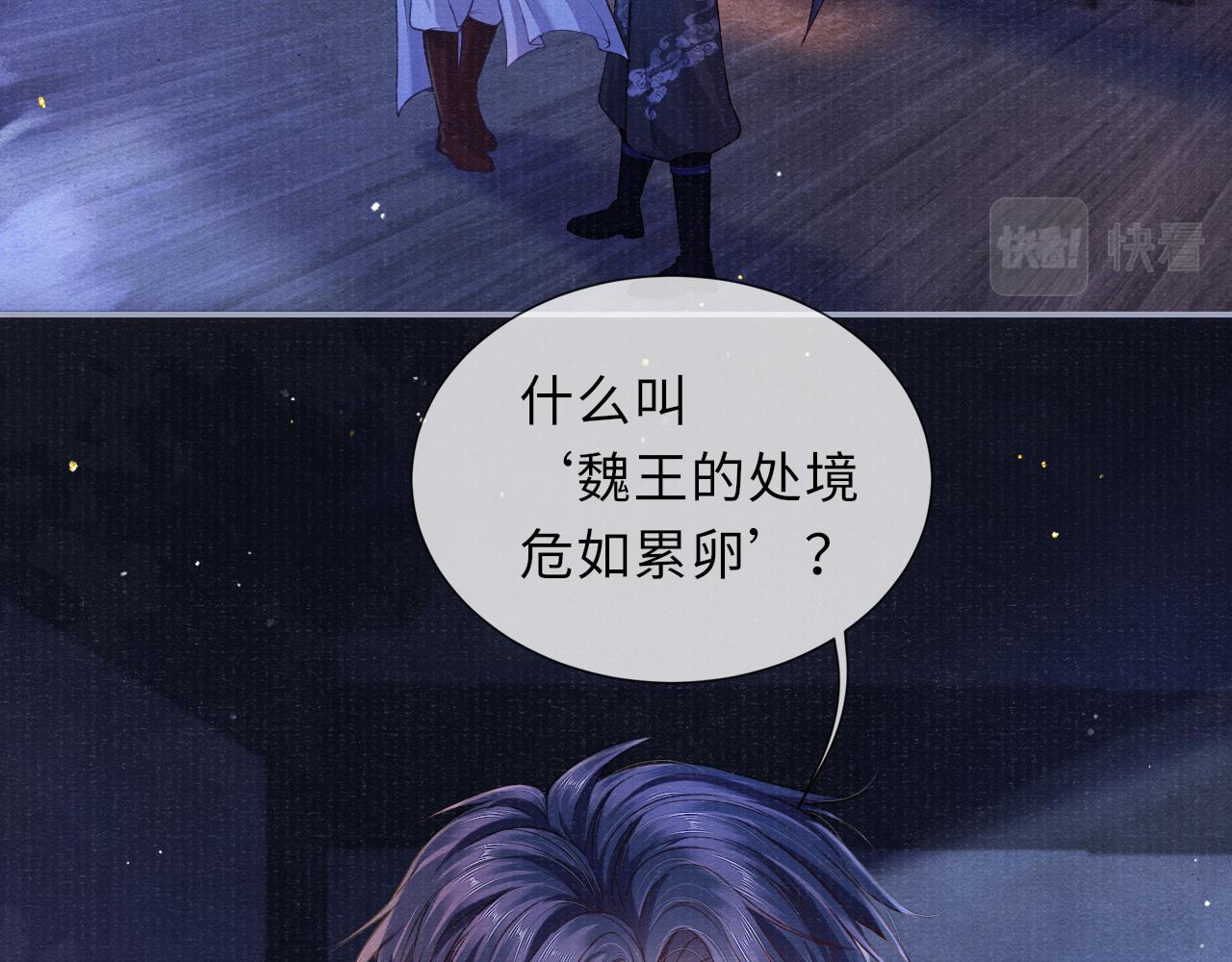 第69话分道扬镳52