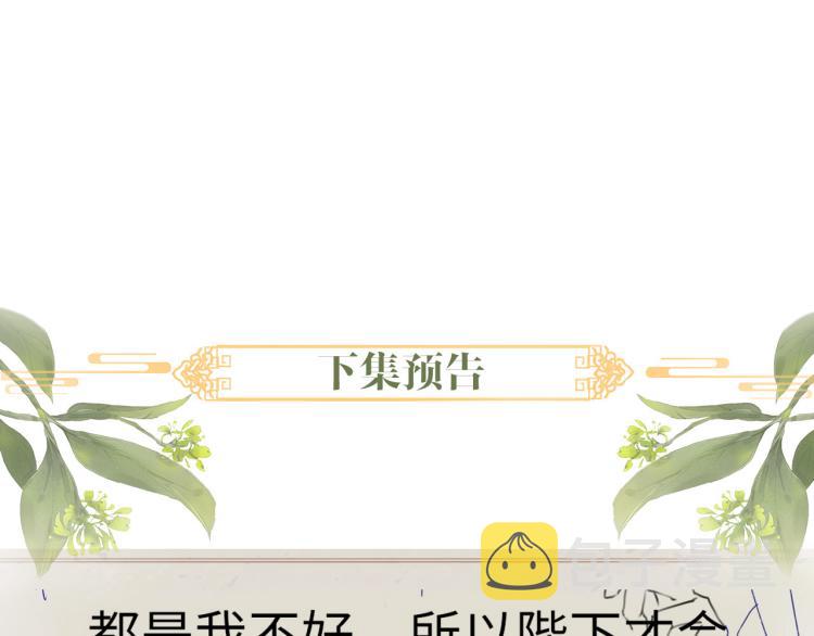 第33话 沉冤昭雪78