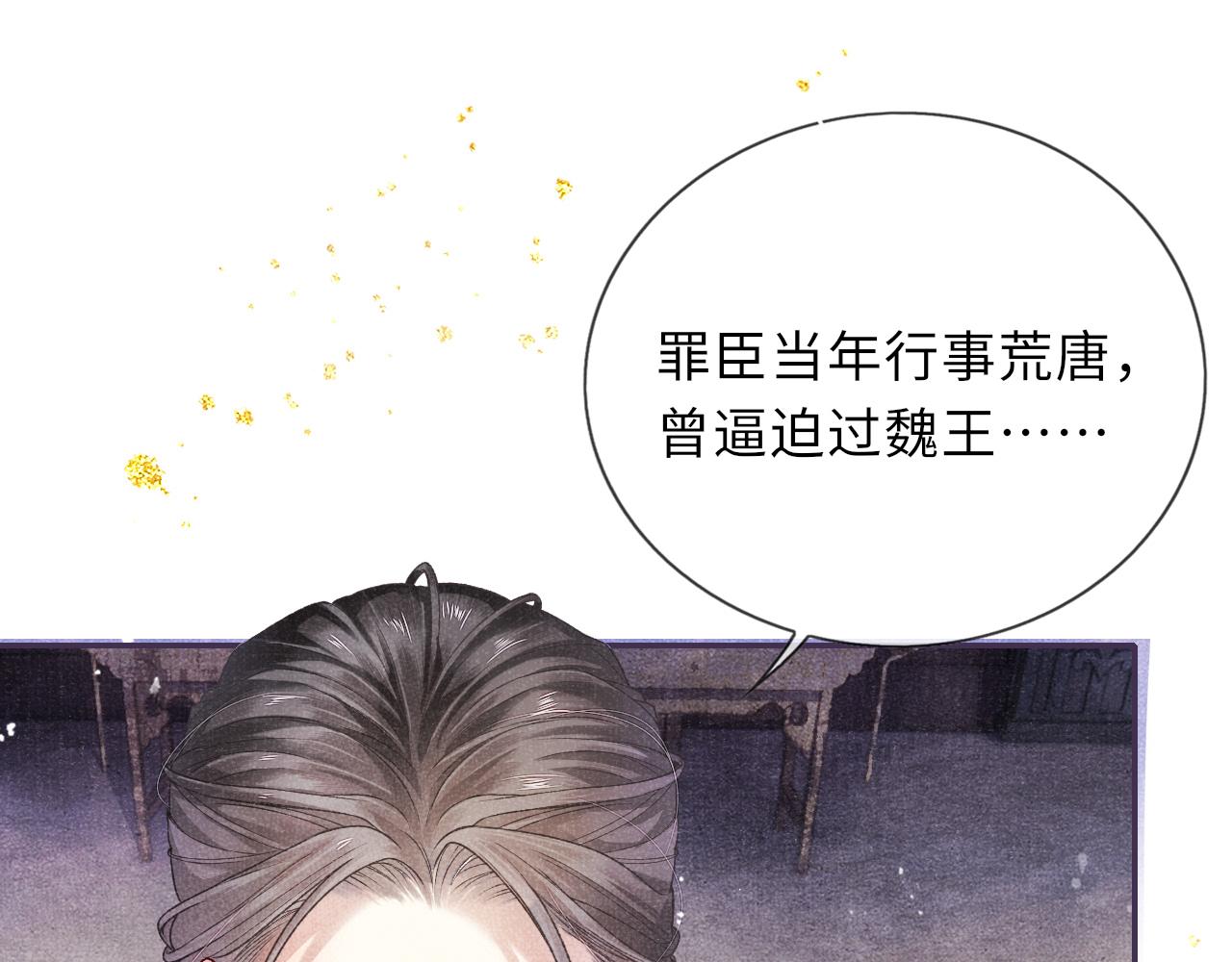 第63话 审时度势49
