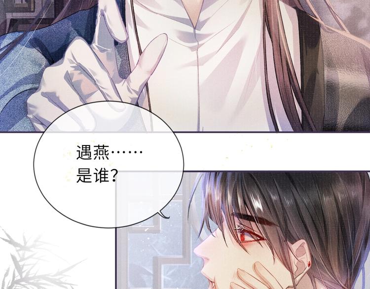 第9话 真相！他与他的过往……34