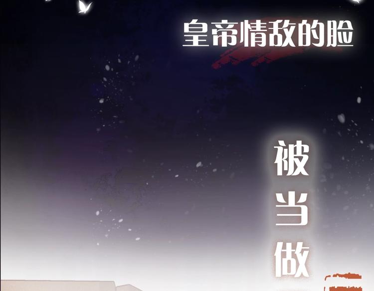 序章-迫为玩物，抵死纠缠7