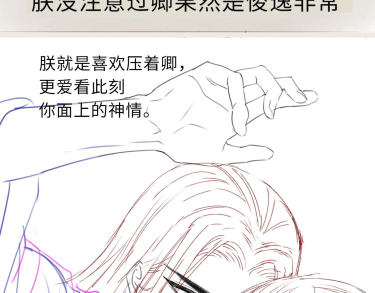 第27话 到我这里来82