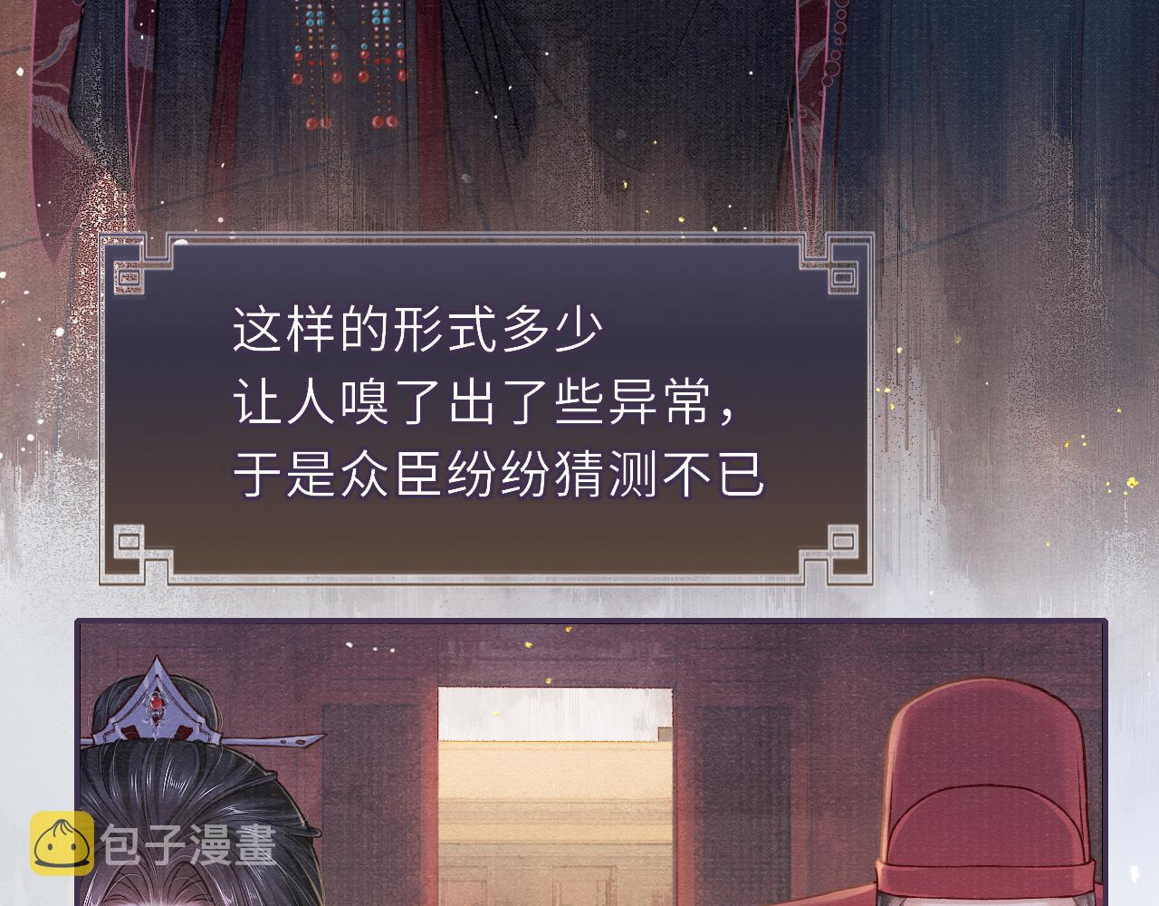 第69话分道扬镳40