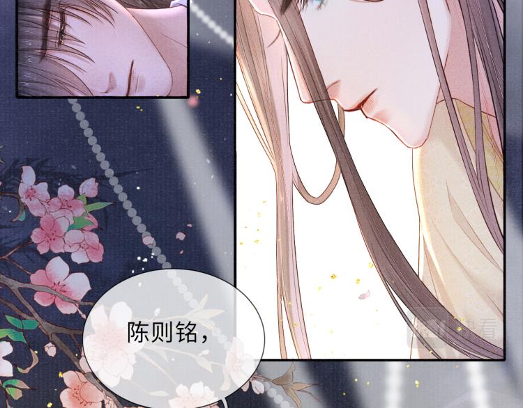 第31话 将军，交出虎符61