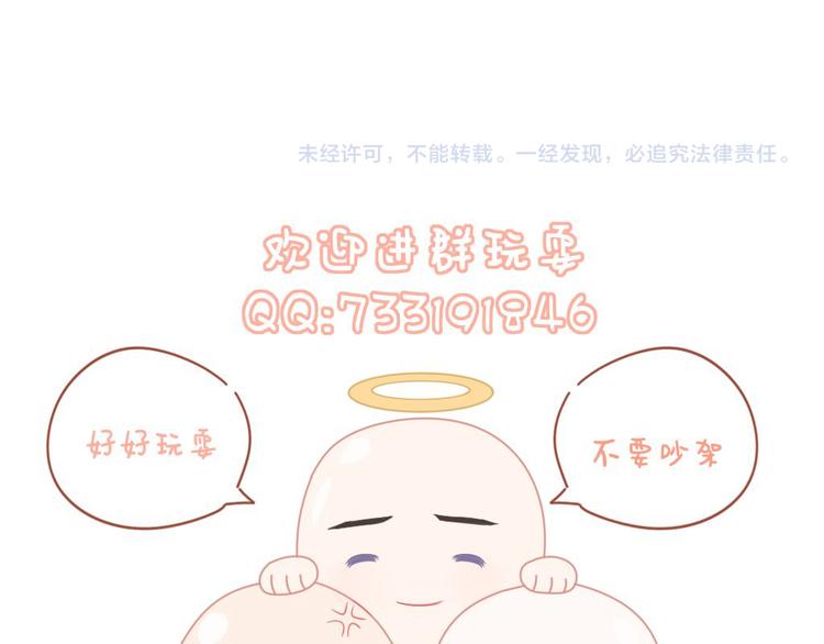 第13话 隐秘的过去102