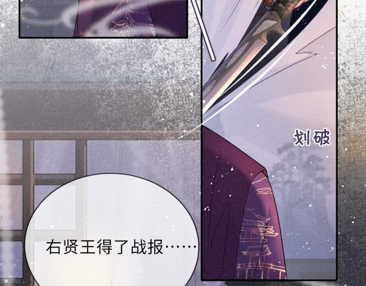第31话 将军，交出虎符27