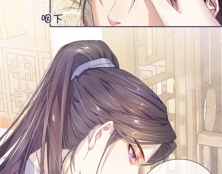 第5话 解欲之药57
