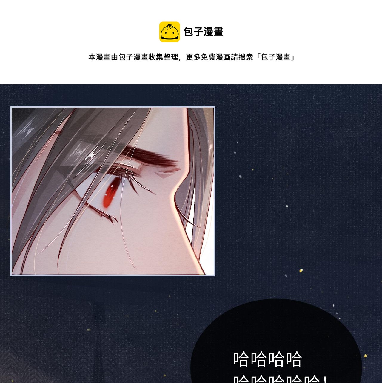 第48话 玩弄80
