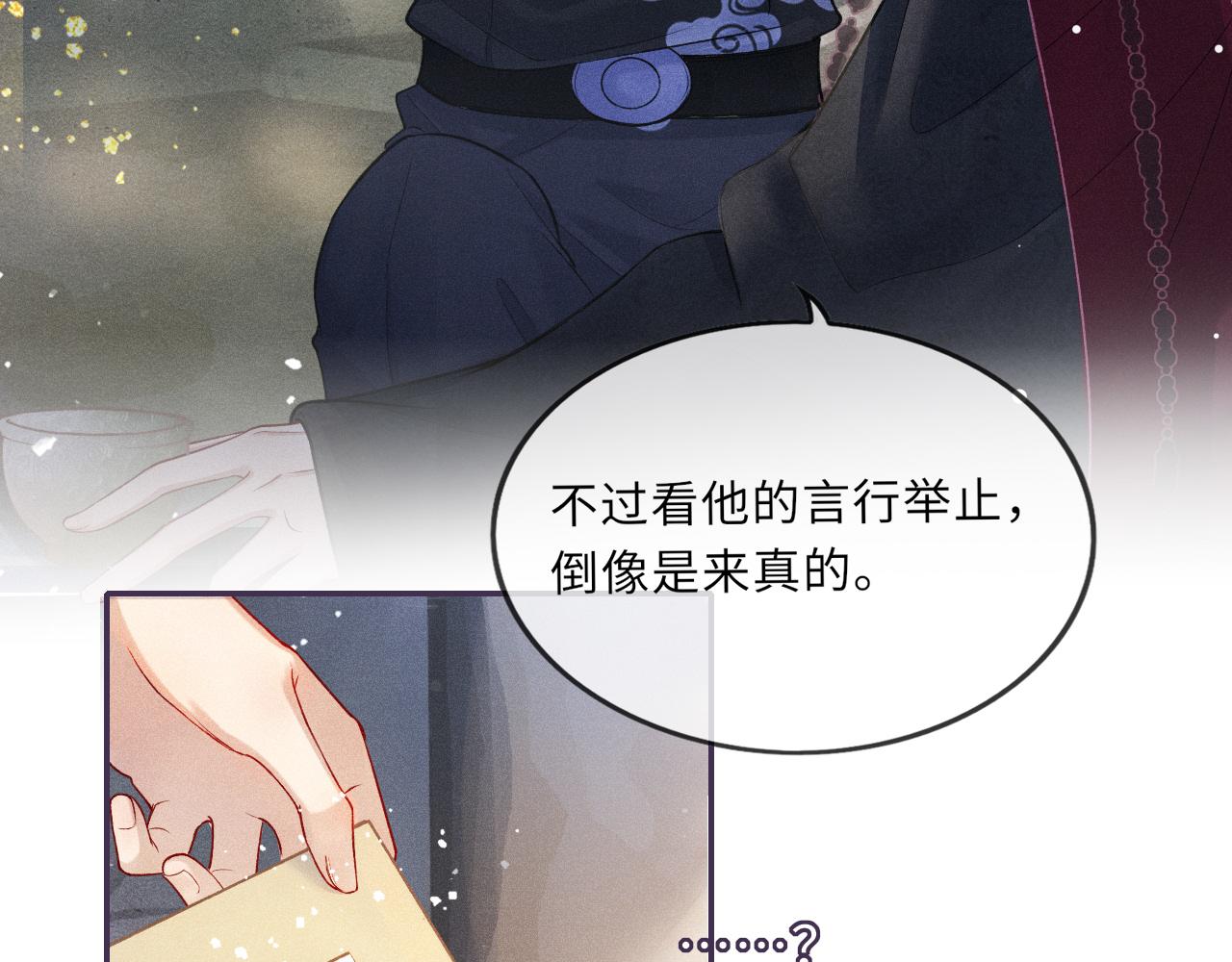 第46话 服软28