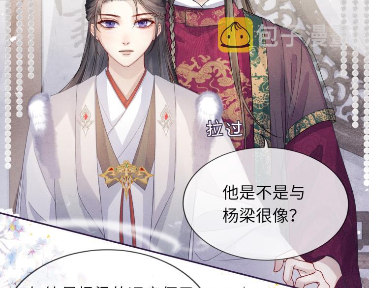 第34话 新的秘密32