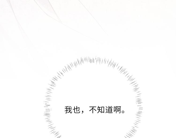 第12话 伺候82