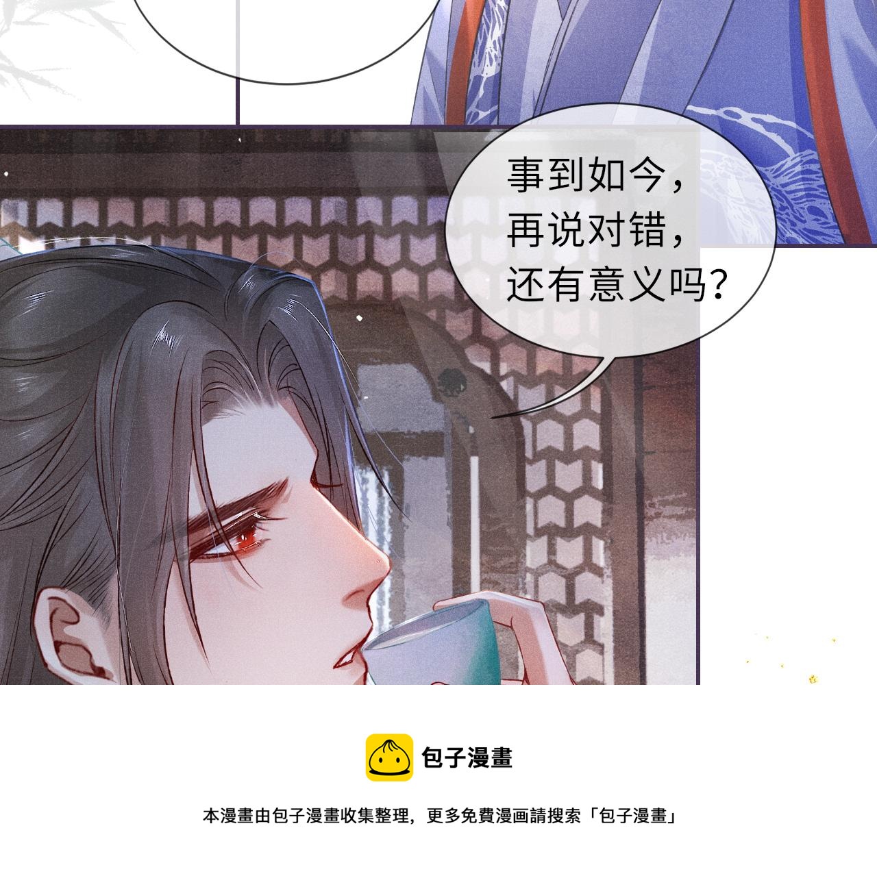 第52话 奇特的局面12