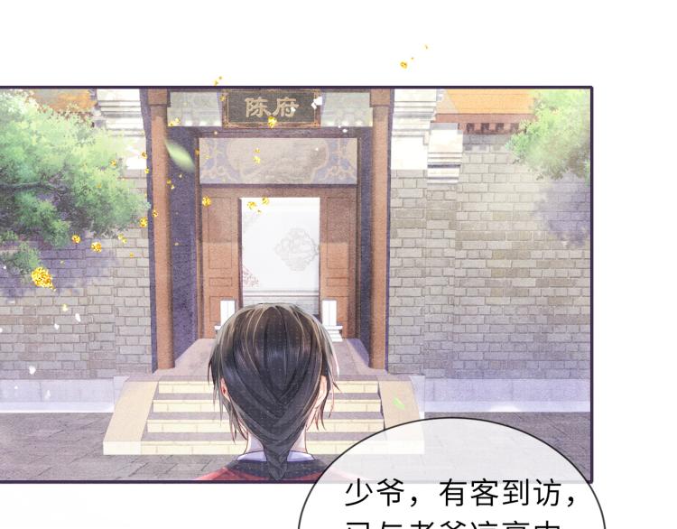 第26话 这次朕来57