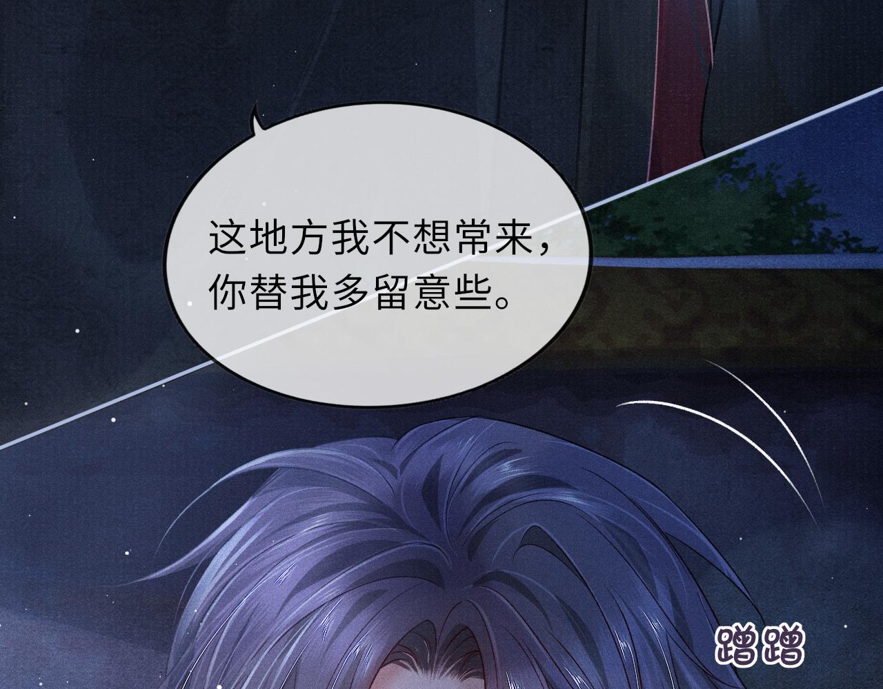 第46话 服软18