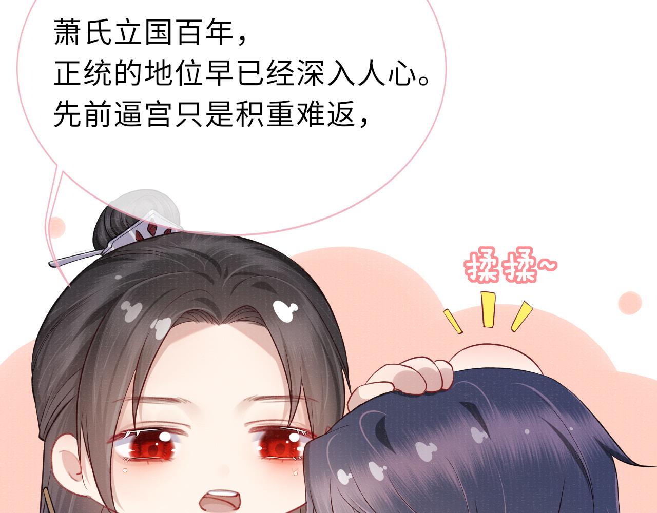 第46话 服软96