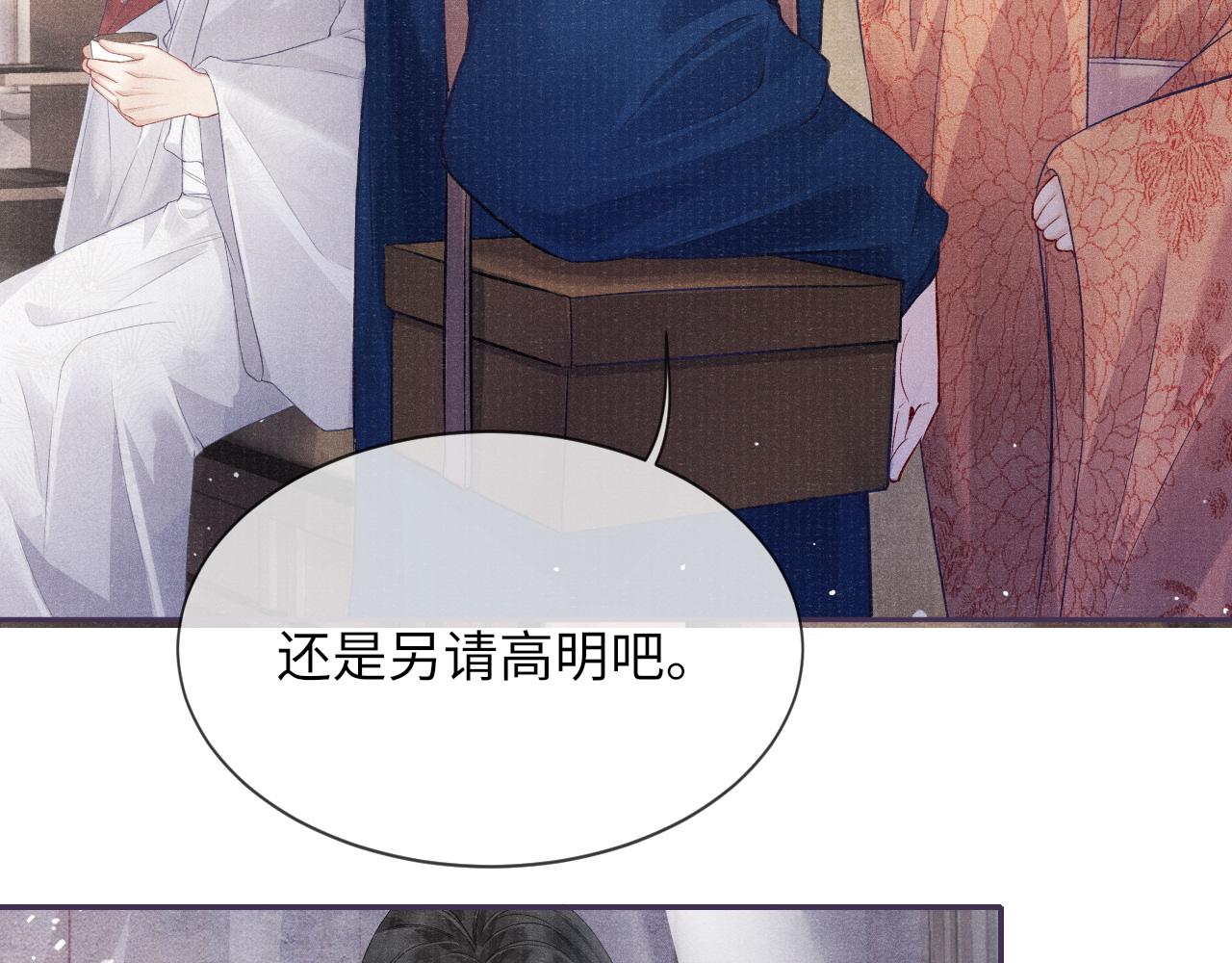 第36话 宫变8