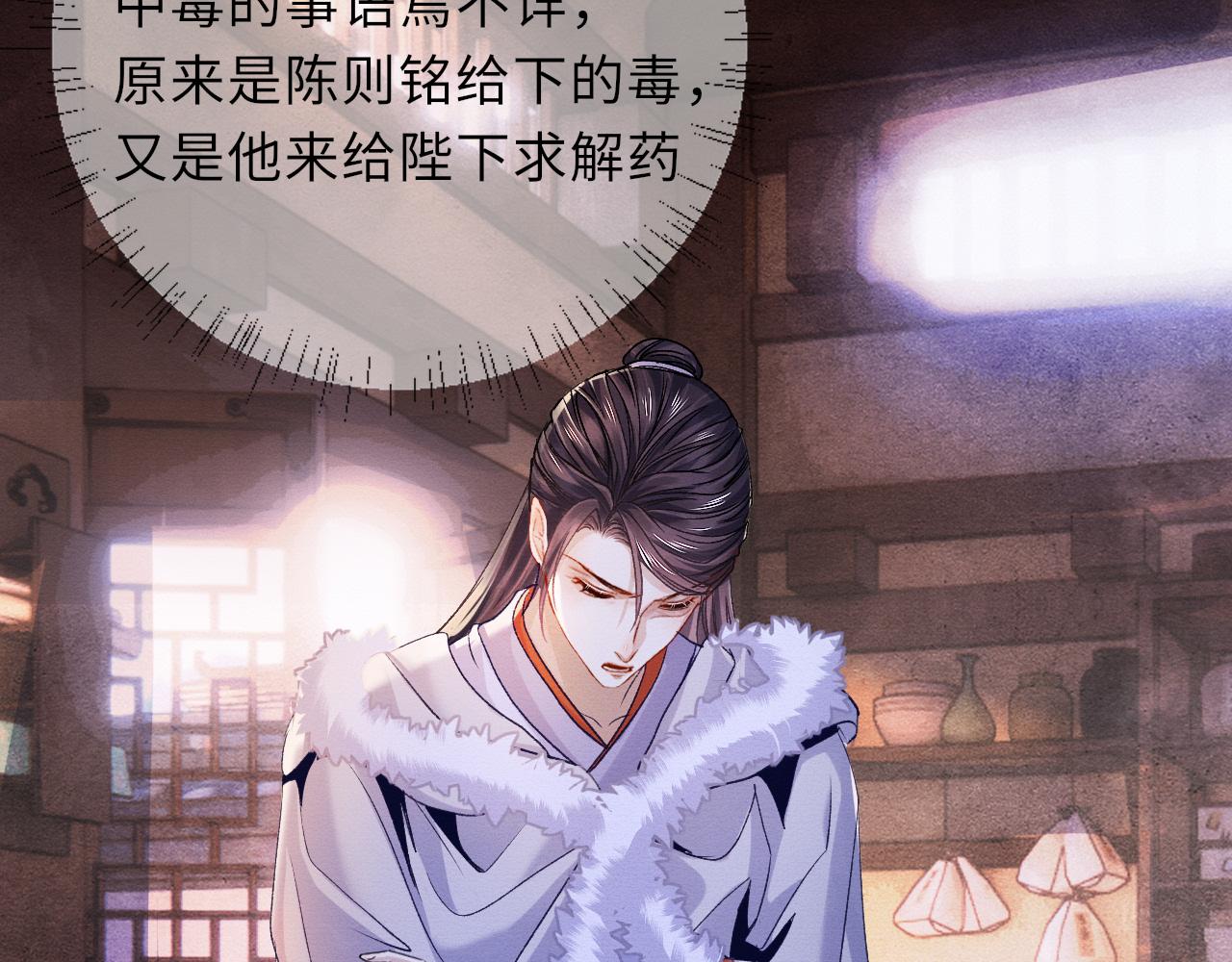 第87话 还给你44