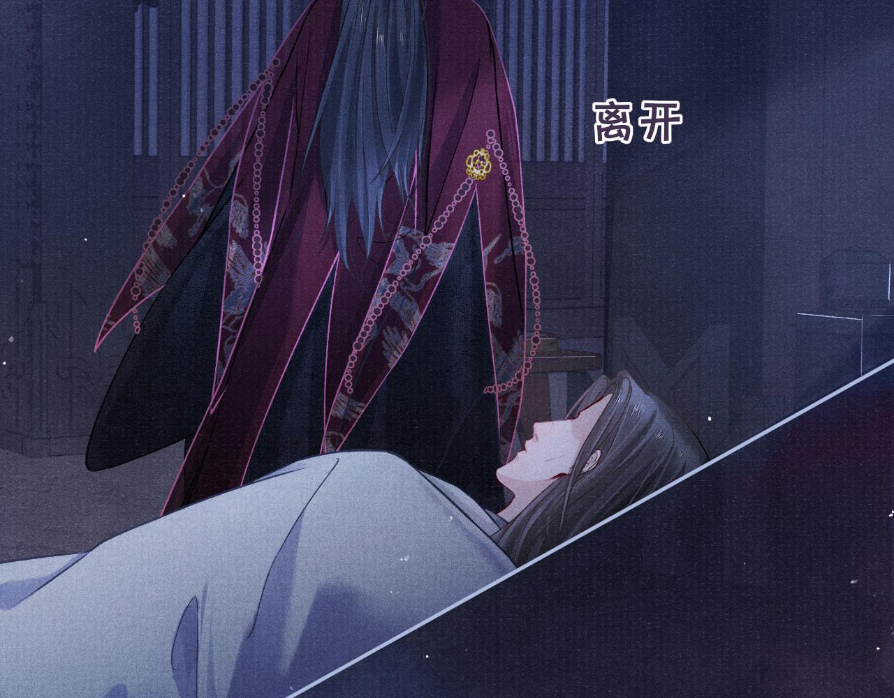 第52话 奇特的局面82