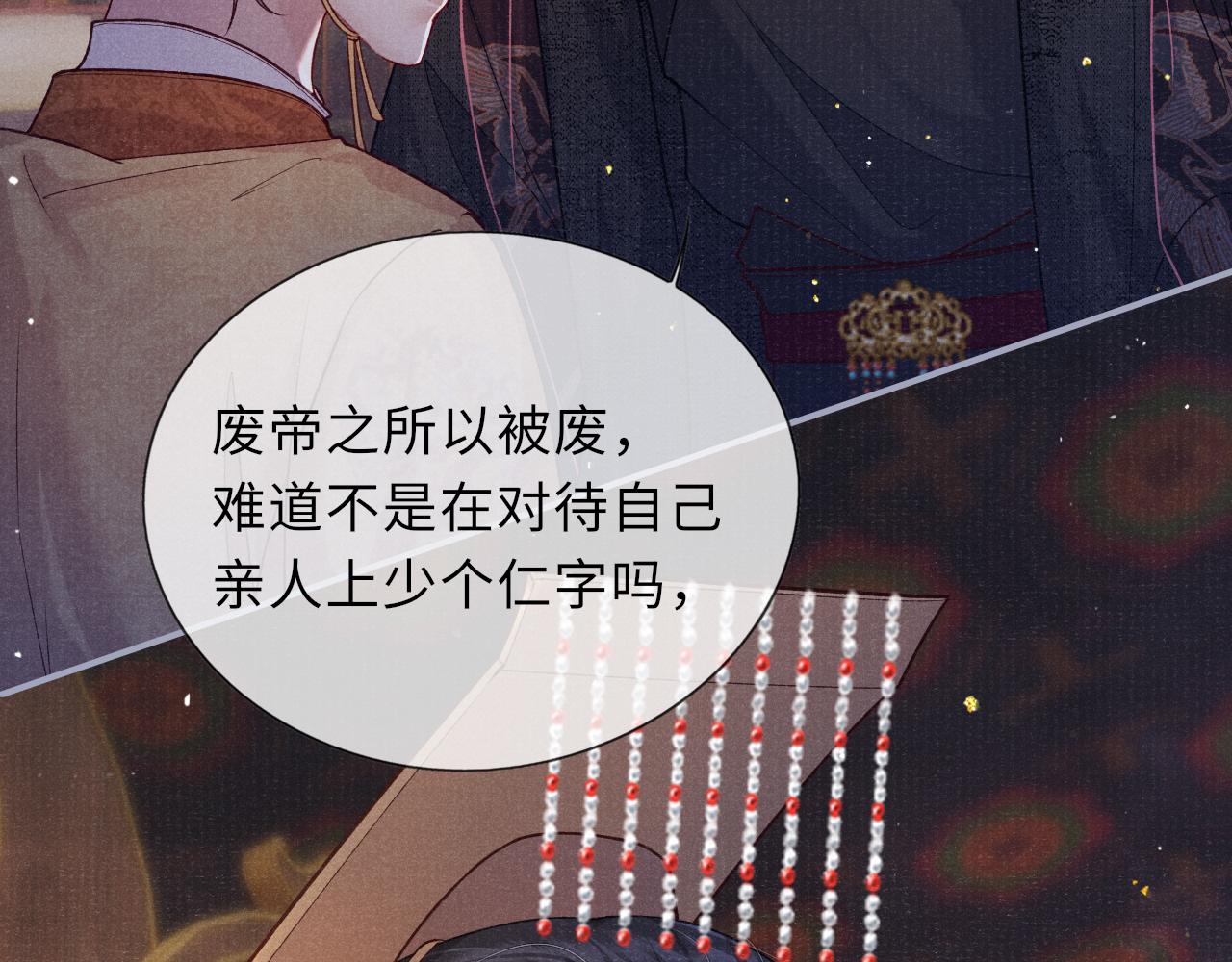 第68话质问32