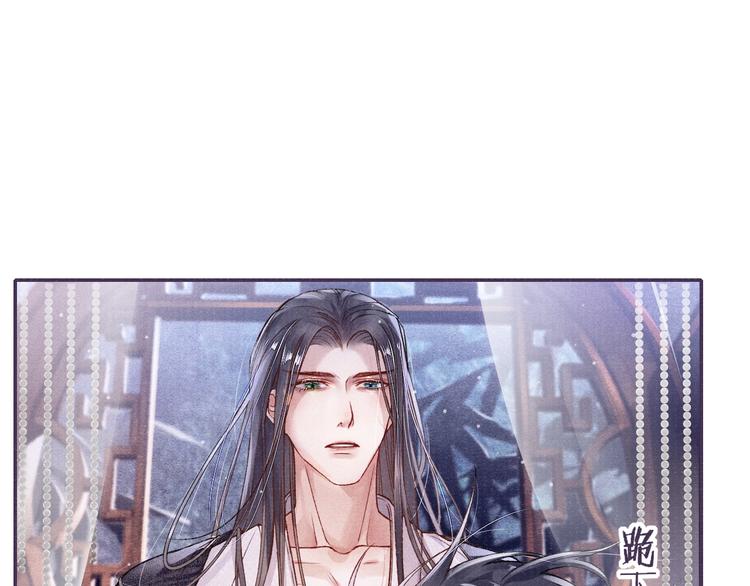 第4话 意乱情迷4