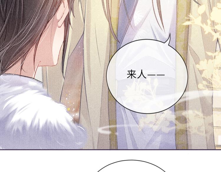 第10话 躺这吧，爱卿54