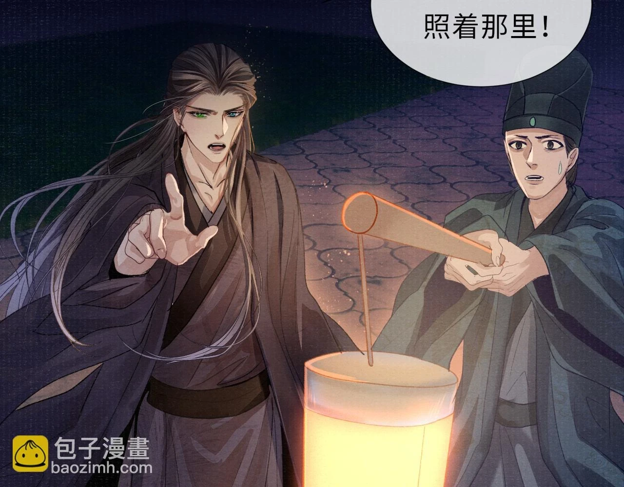 第90话 后知后觉的泪水38