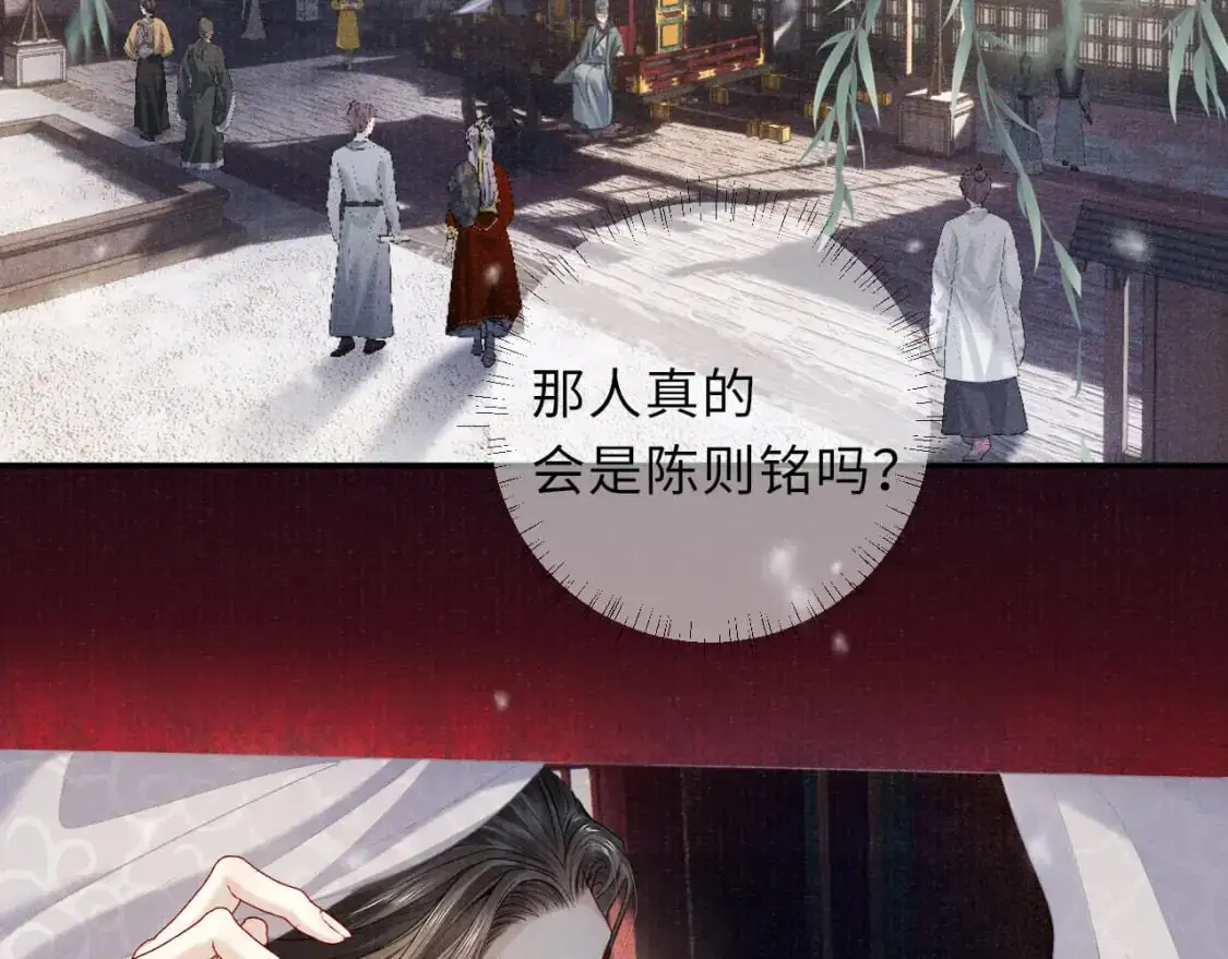 完结章 终将重逢31