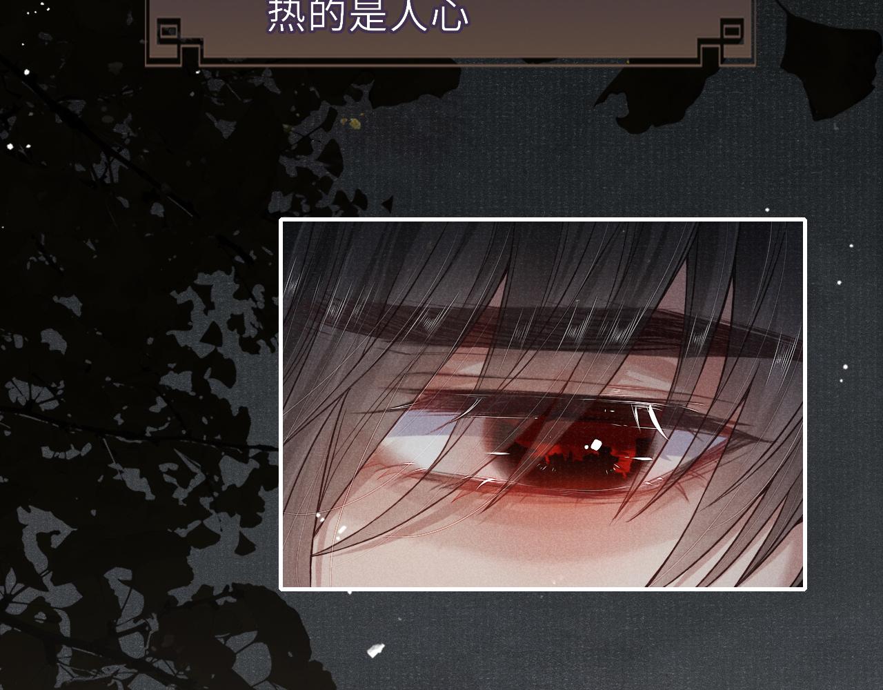 第41话 养了个崽19