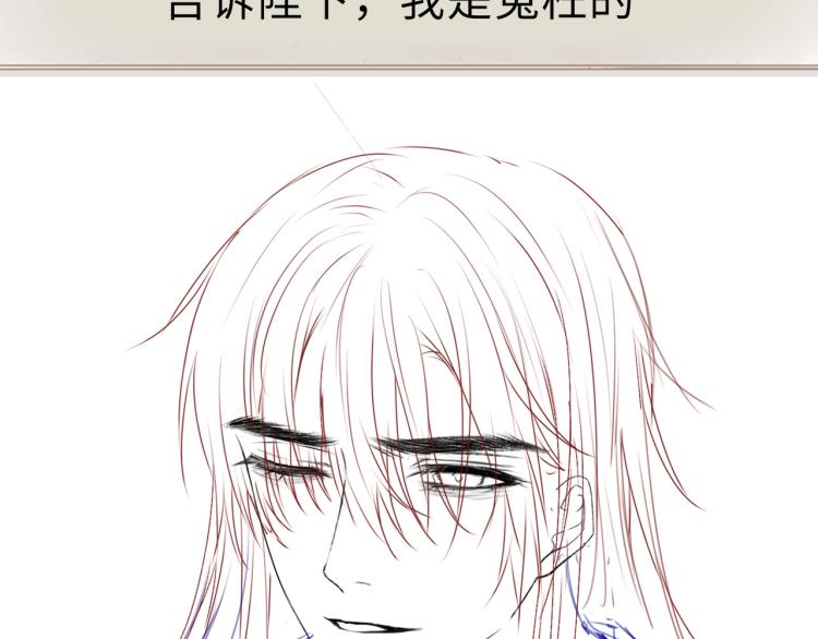 第31话 将军，交出虎符76