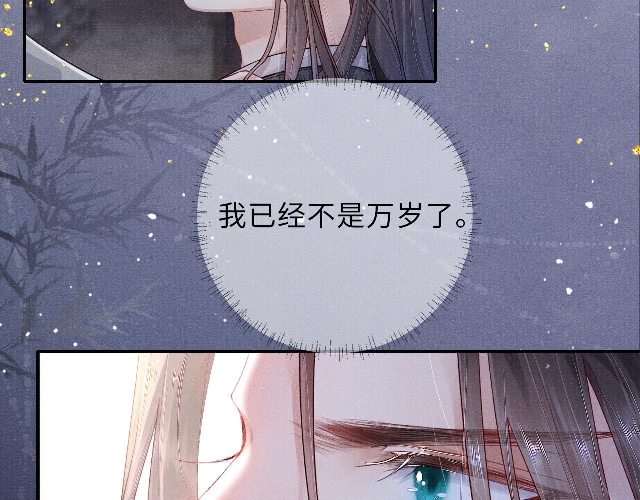 第44话 囚禁64