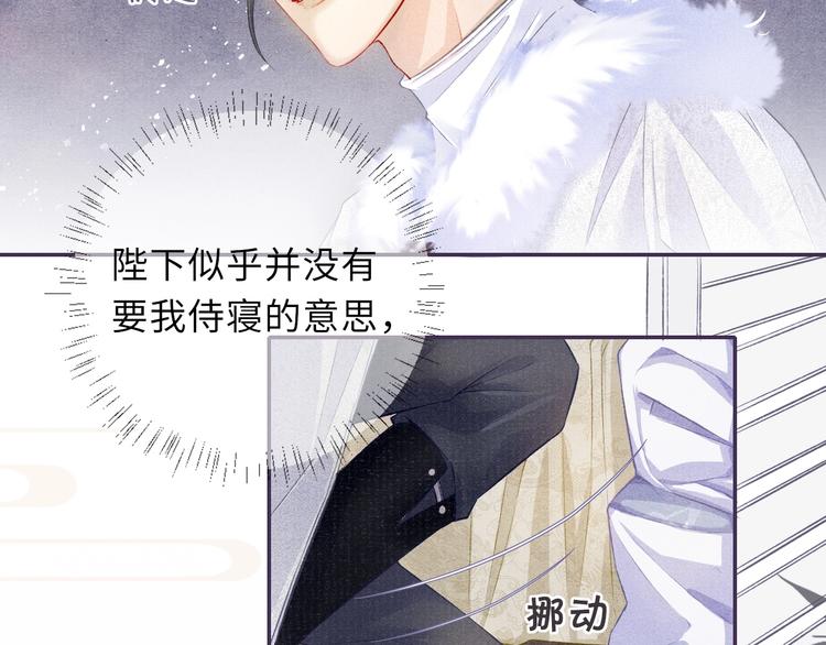 第11话 威胁与顺从8