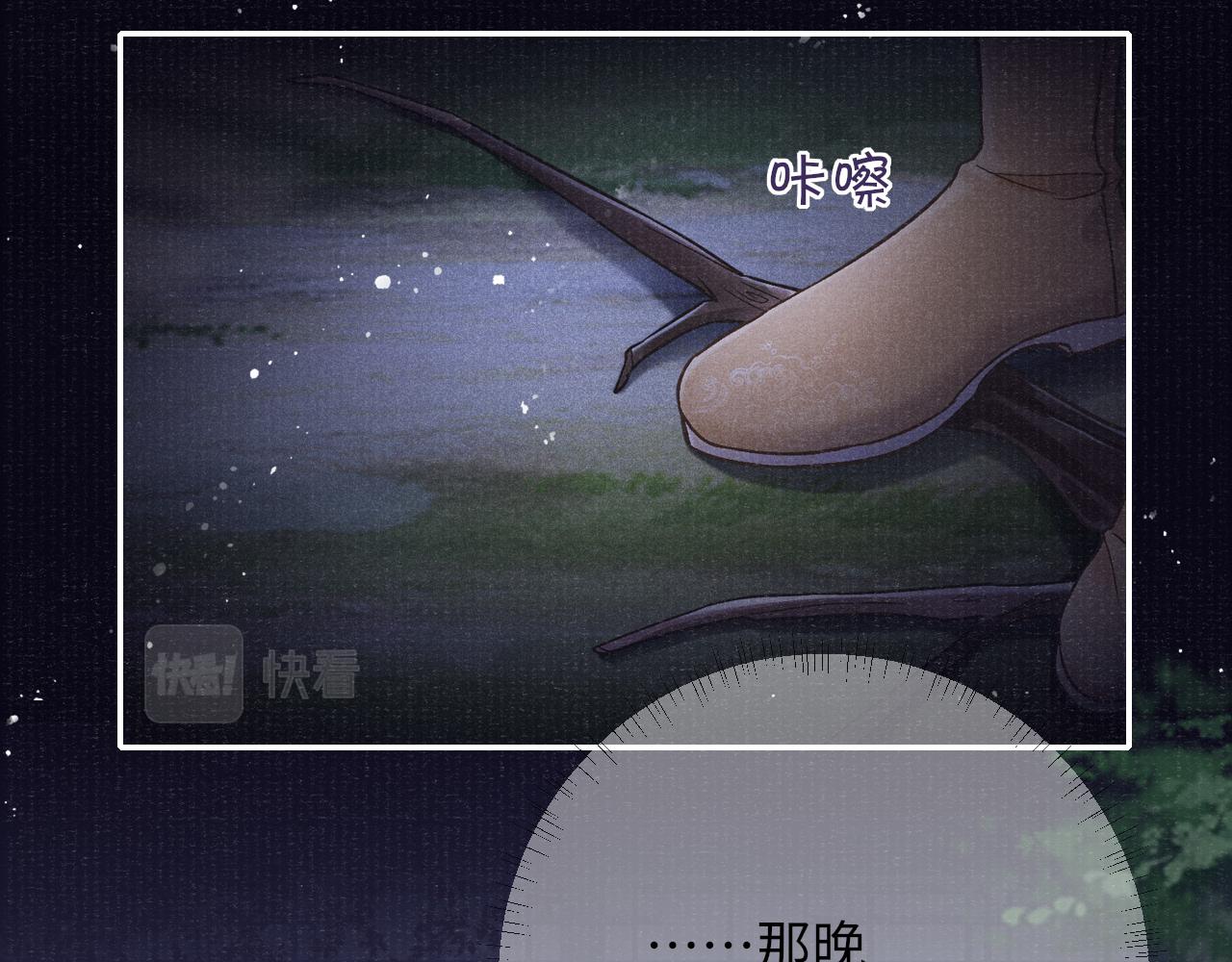 第35话 雨幕中的窥见50