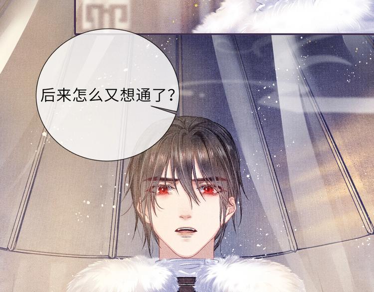 第10话 躺这吧，爱卿47