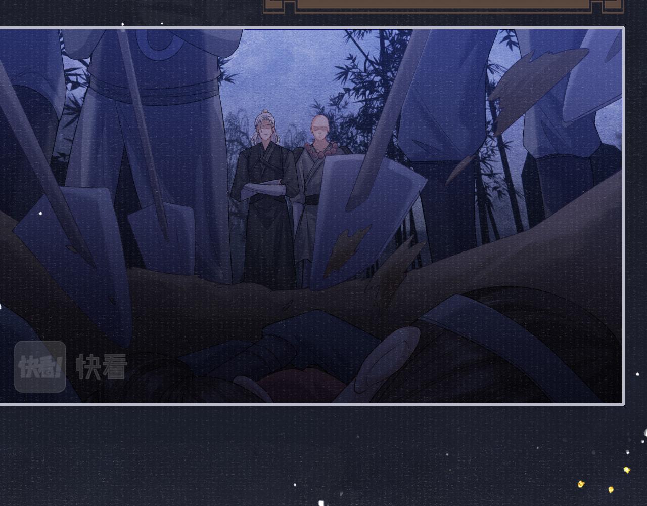 第75话 强灌毒酒9