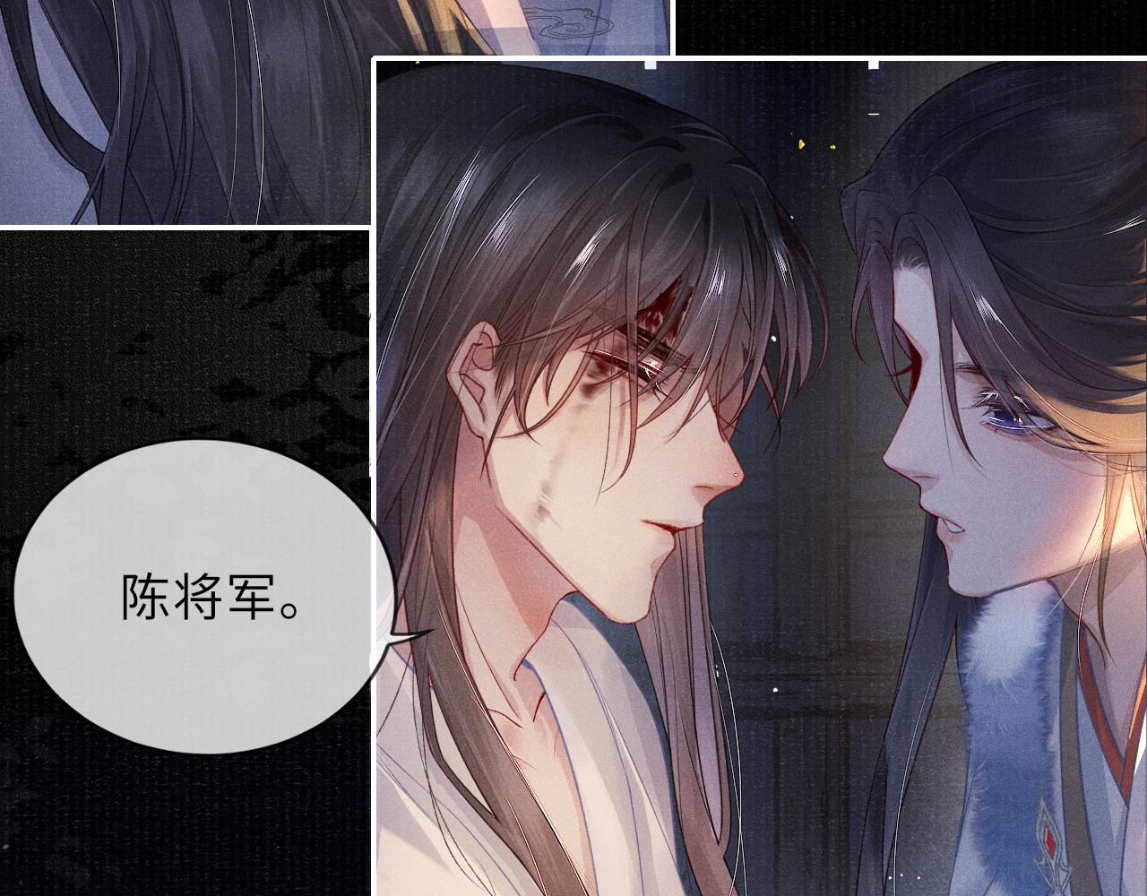 第39话 宁为玩物不为国贼31