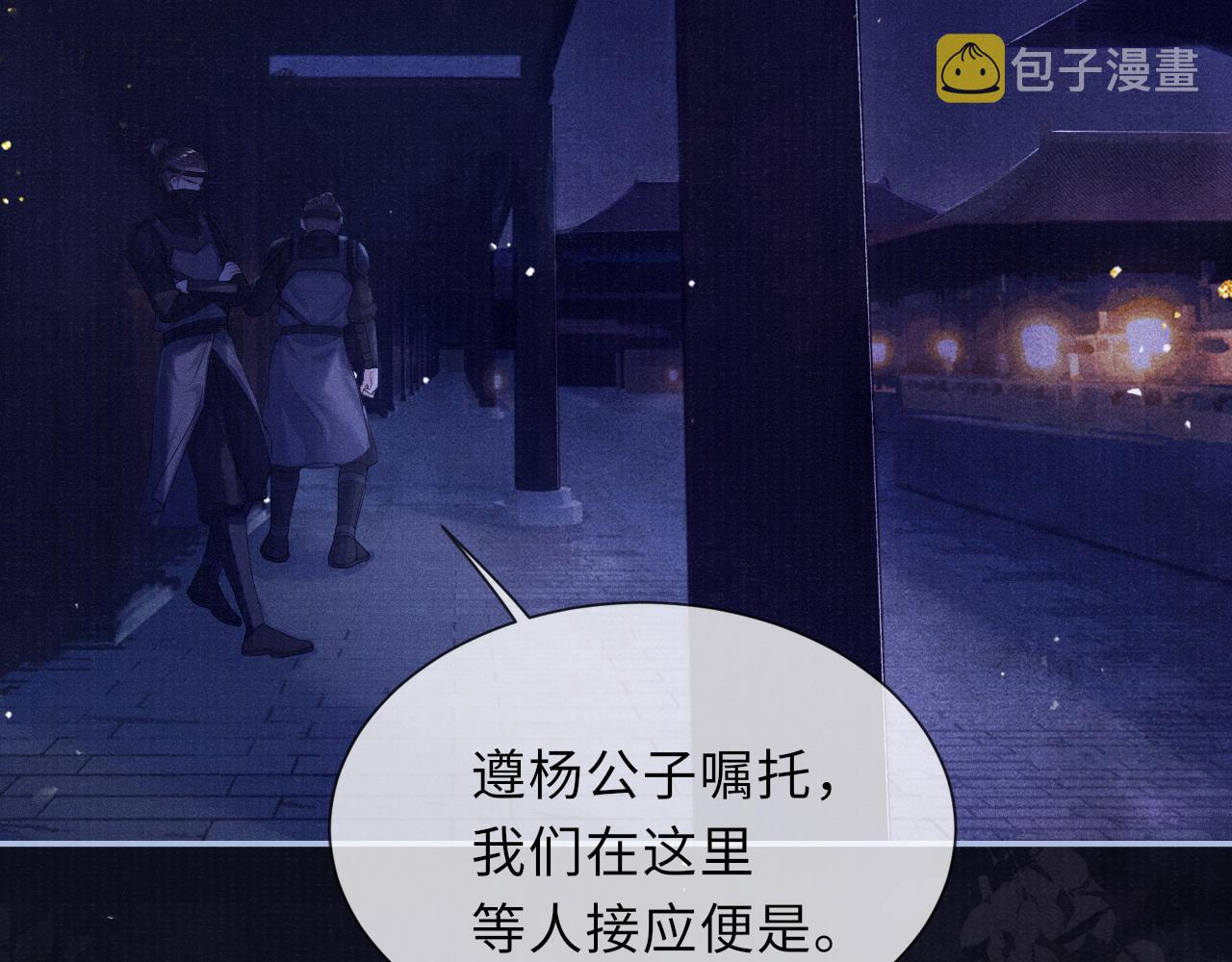 第55话 你别想逃！6