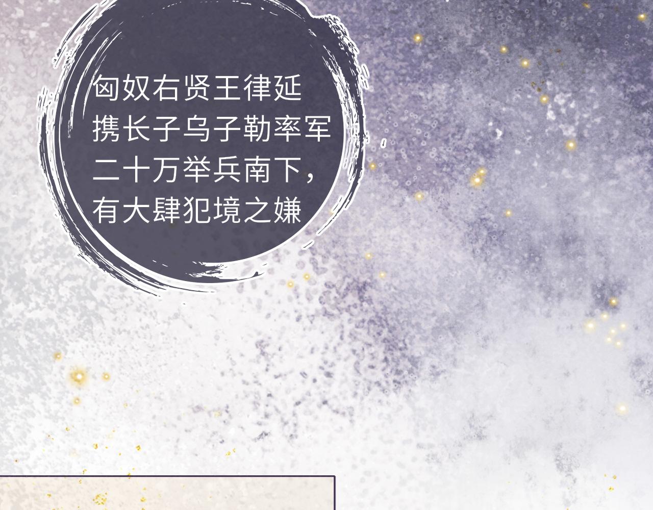 第60话 藏匿的心意5