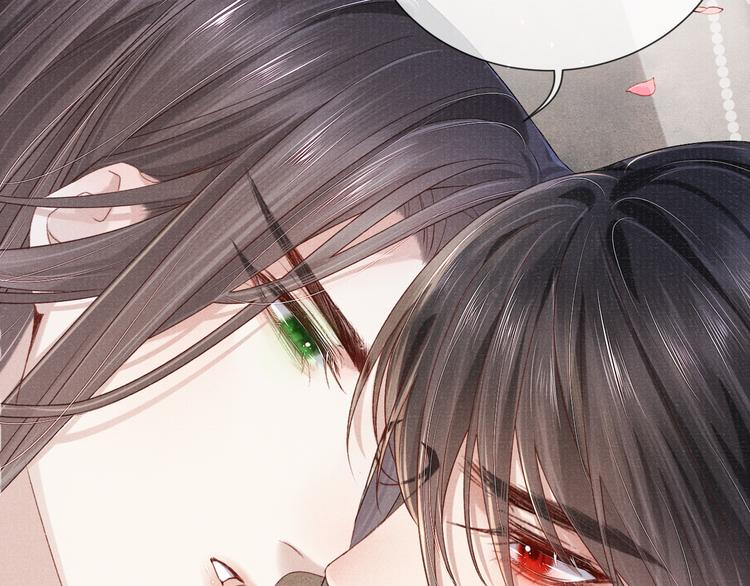 第22话 自荐枕席……？26