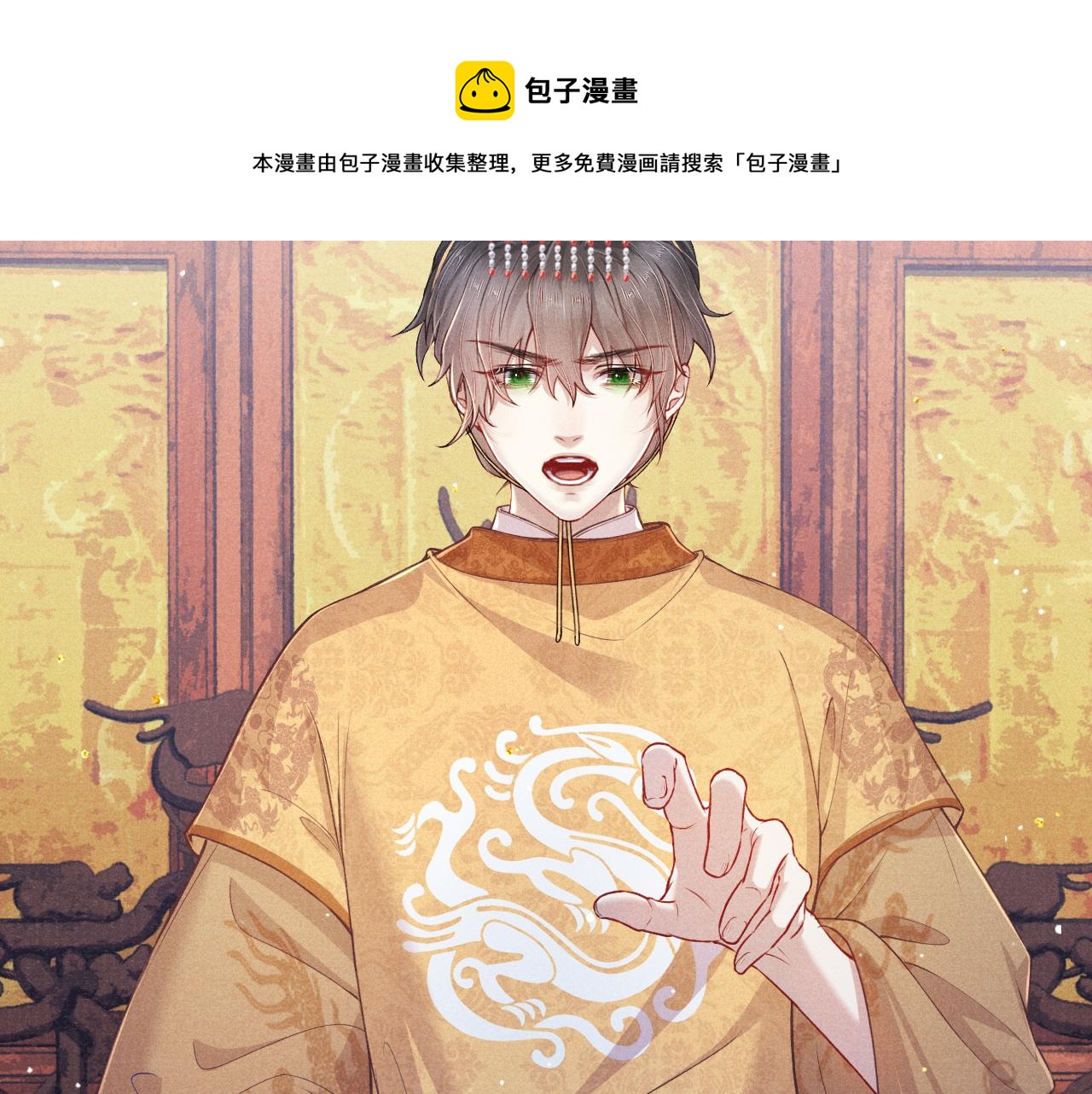 第51话 内心的矛盾56